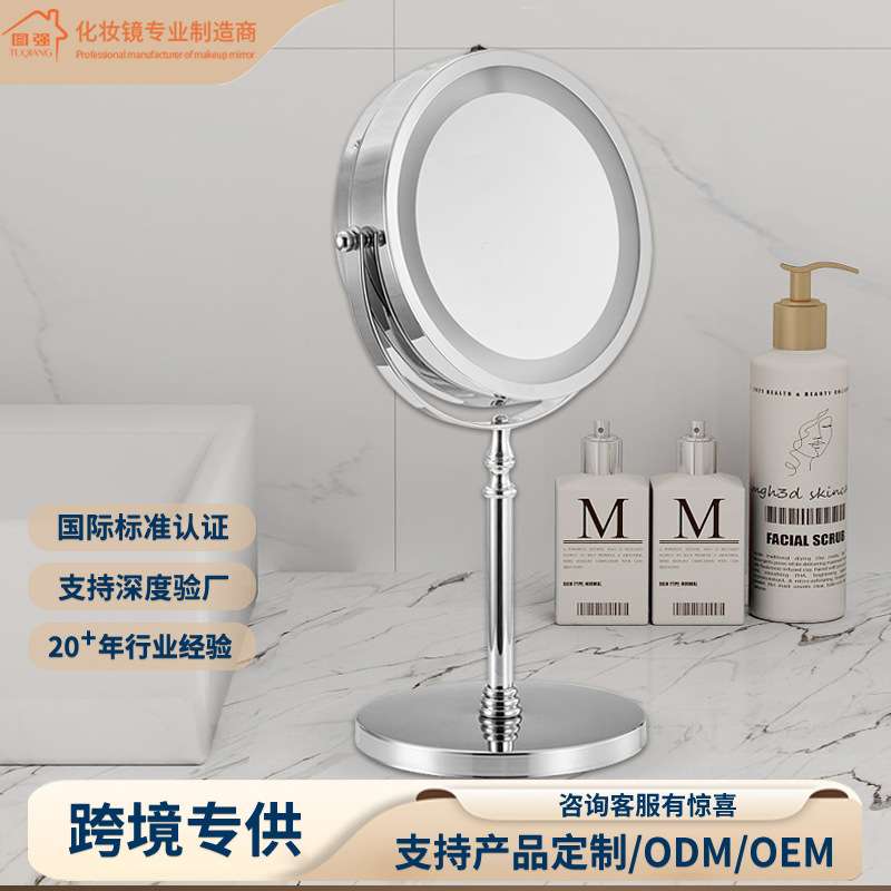 热销桌面led化妆镜子带灯充电款高清补光双面梳妆镜桌面装饰化妆