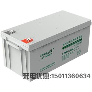 科华(精卫)蓄电池6-GFM-20012V200AH铅酸免维护机房太阳能光伏