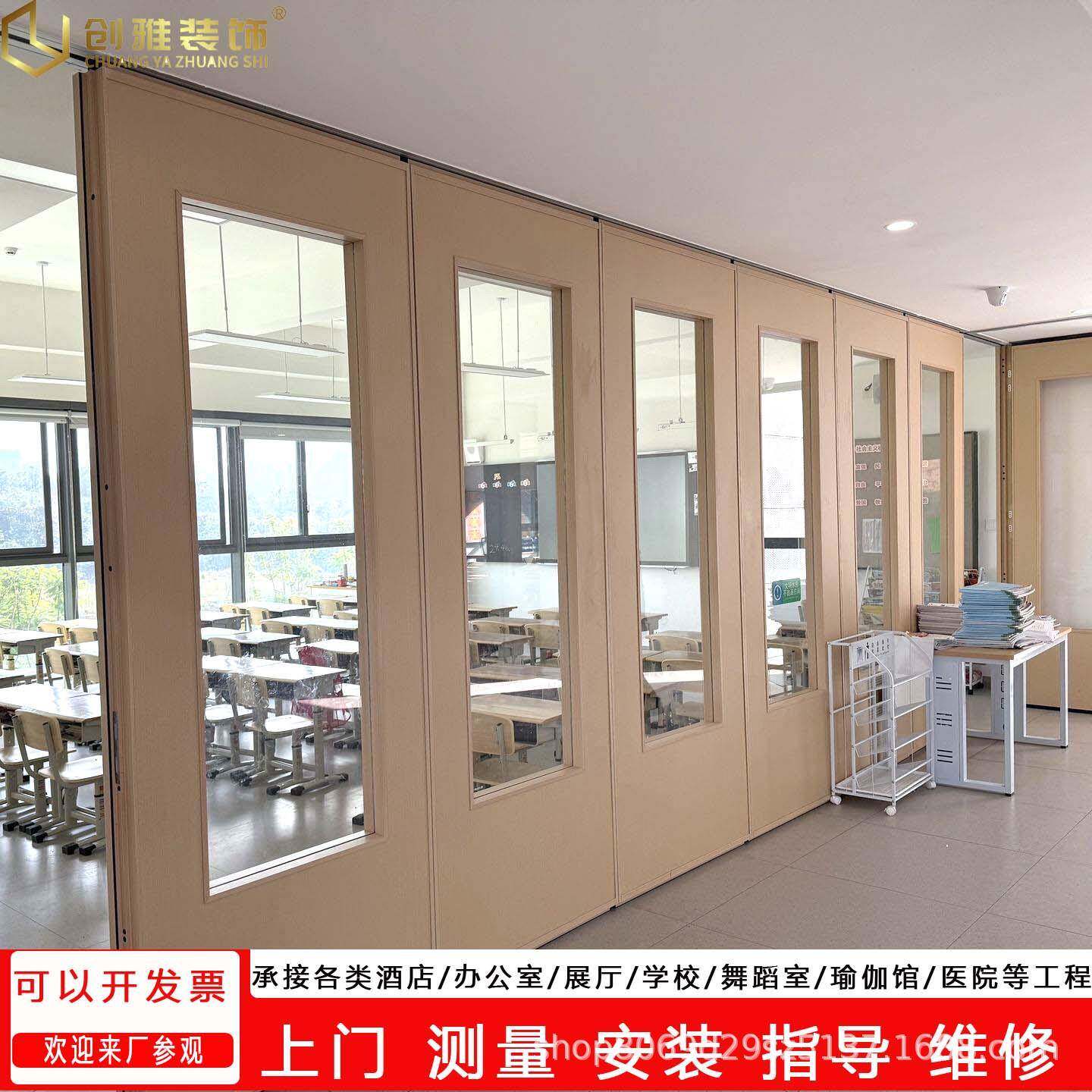 教室活动隔断墙展厅移动屏风培训室折叠门办公室隔音吊趟门推拉门