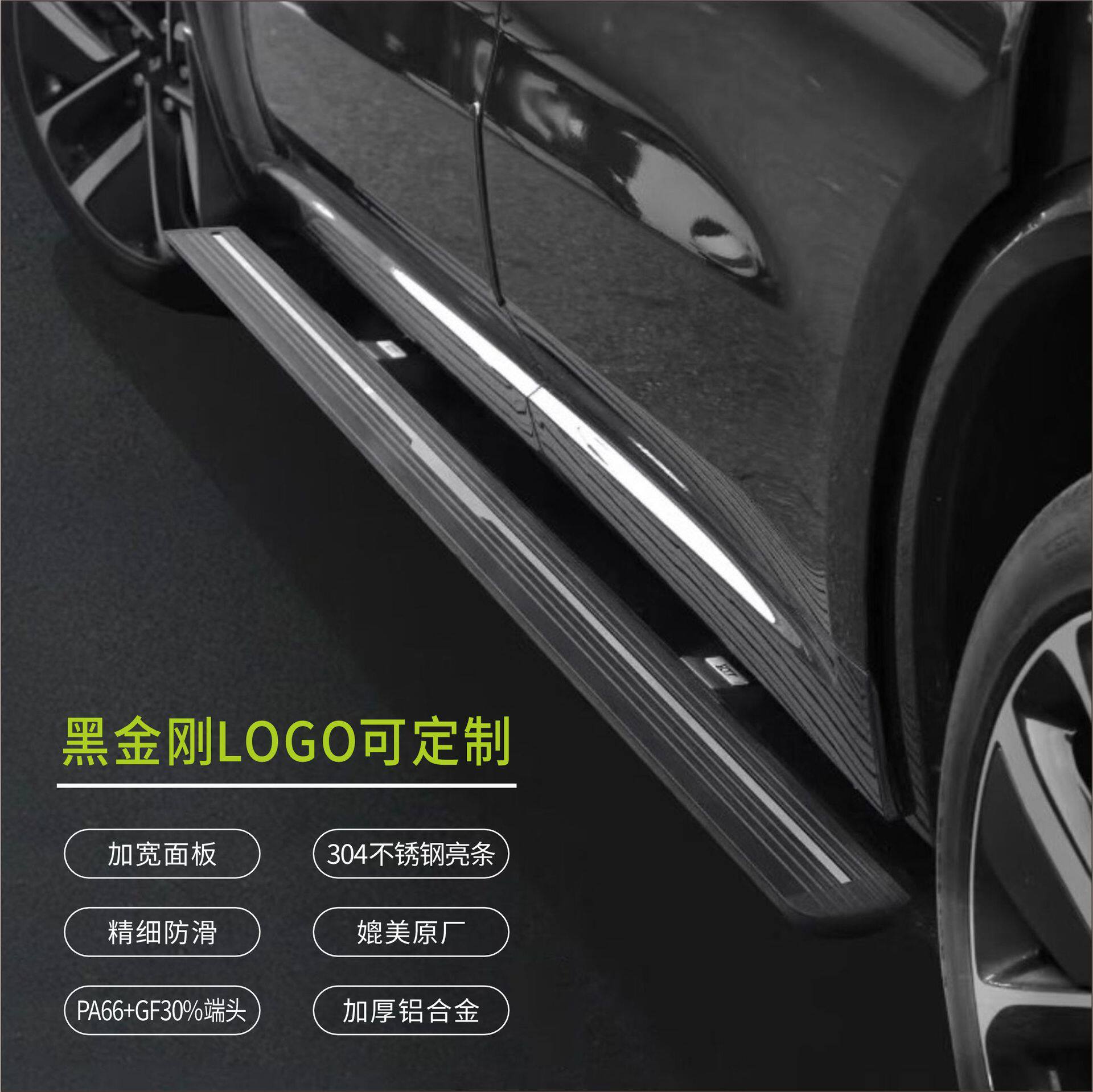 探险者智能电动踏板