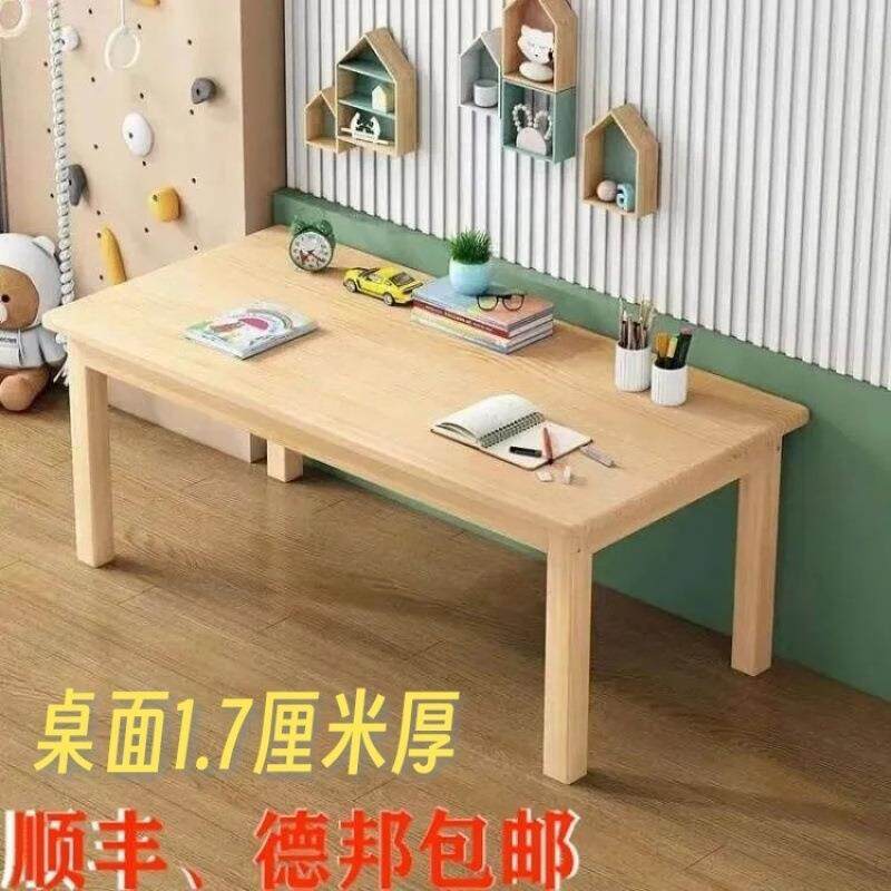 幼儿园桌子实木长方形儿童桌椅套装游戏玩具积木桌宝宝家用学习桌