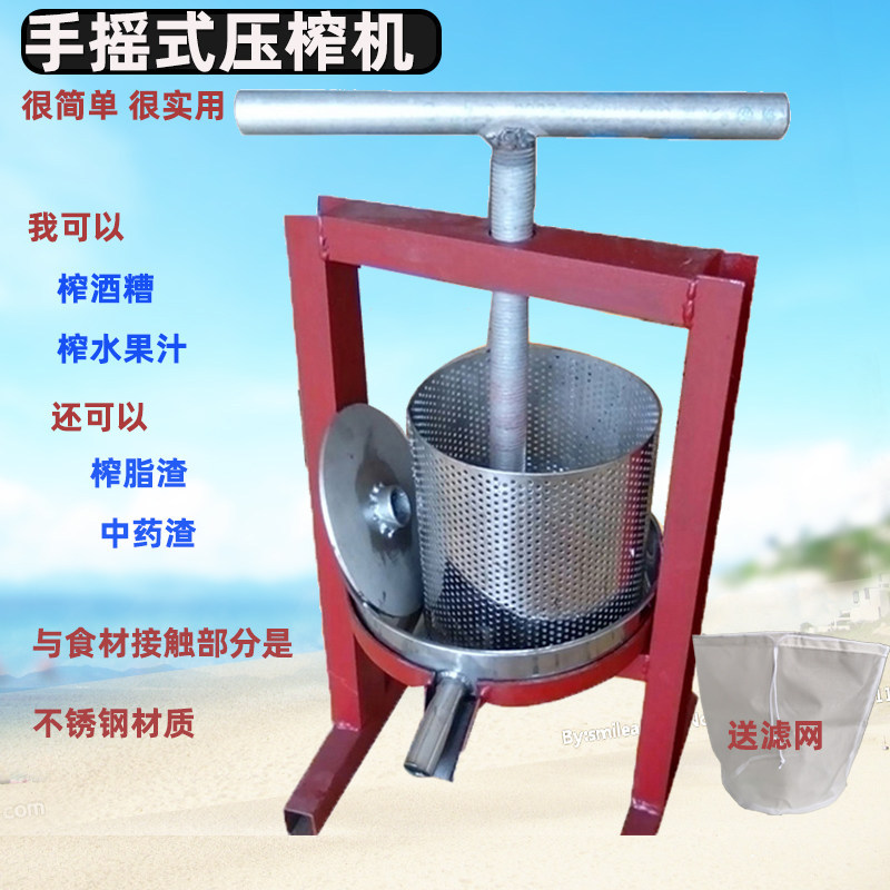 小型家用手动榨油机压猪油渣机青岛脂渣压饼手摇不锈钢压榨机