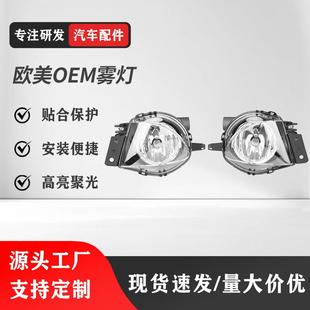 3SeriesSDN 适用于BMW雾灯2005 E91 E90 WGN 2008宝马3系