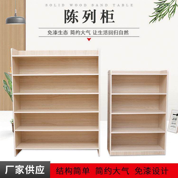 陈列柜创意简易书架沙具摆放架学校心理咨询室沙具柜
