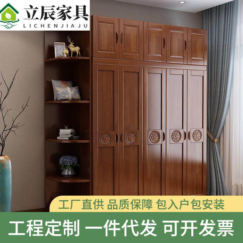 实木衣柜三四五六门现代中式卧室家具整体木质橡木衣柜开门大衣橱