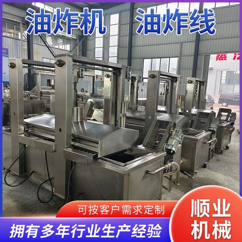 售油炸机农村创业项目香菇脆片加工机器果蔬脆加工设备商用