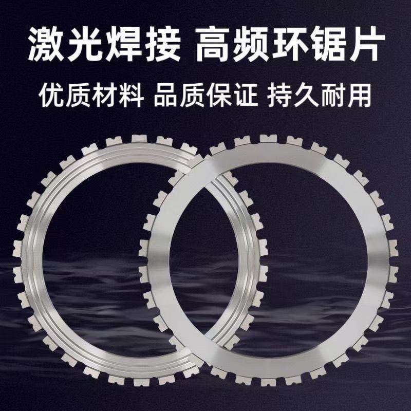 博海易剑410高频环锯锯片帝一匠环锯切割切墙机混凝土门窗切割片,工业油品/胶粘/化学/实验室用品,其他实验室设备,淘宝优惠券,粉丝福利购,淘宝优惠卷