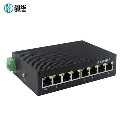 盈华YHRL08F 8口非网管型百兆导轨式工业以太网交换机