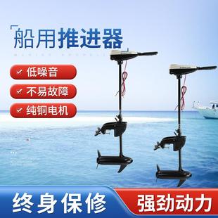 宁波小型电动船用挂桨机L 55宏兴供应商船用螺旋桨电动船外机