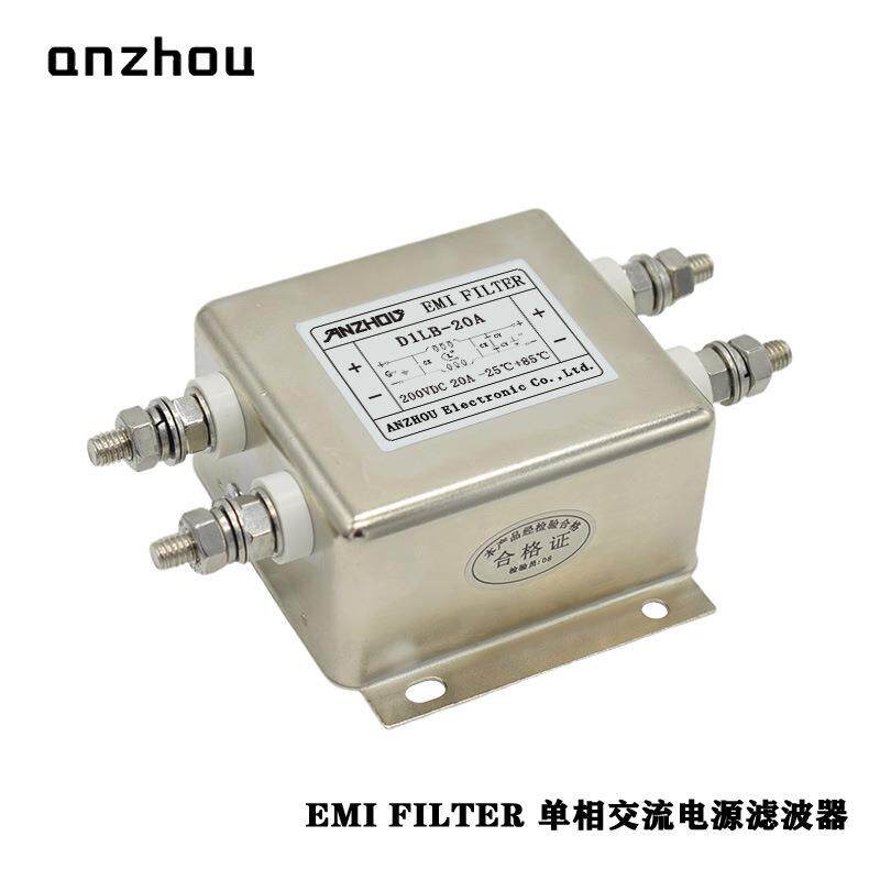 D1LB-10A直流开关电源DC24V车载设备干扰抑制滤波器D1LB-20A/30A