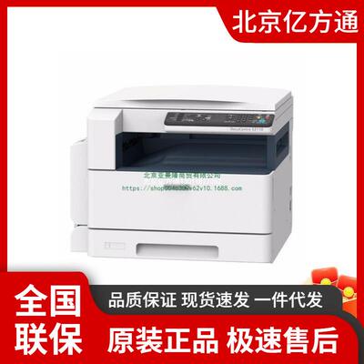 富士施乐S2110nS2110ndas2520s2520nda复印机多功能一体机A3