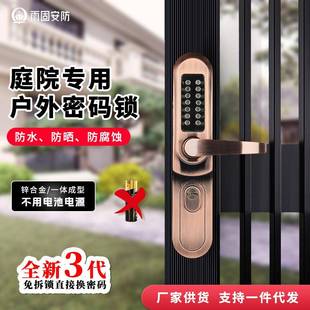 别墅庭院大门入户防盗门机械密码 锁防爆防撬加厚防盗配6068锁体