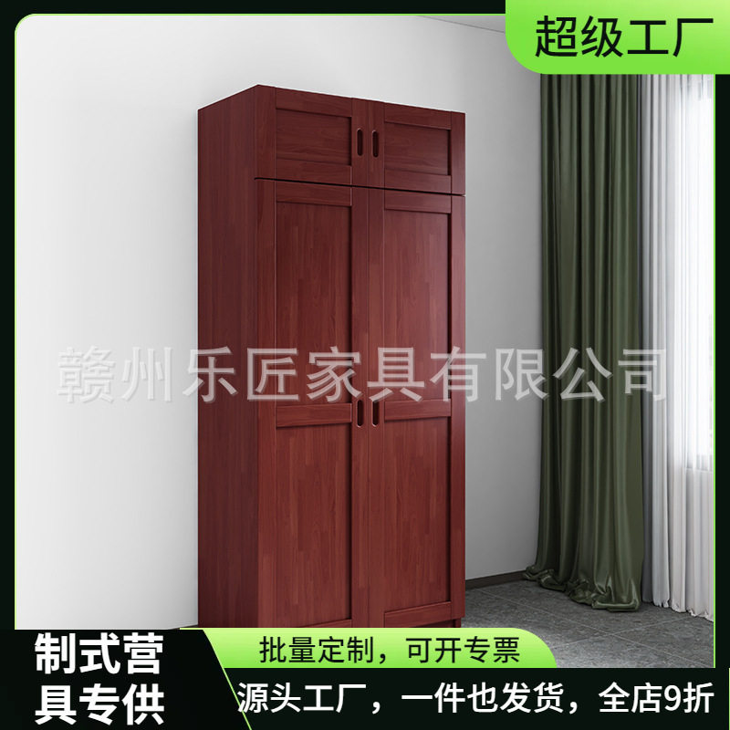 制式衣柜实木衣柜组合营具中式卧室家具单门双门宿舍两门对开衣橱