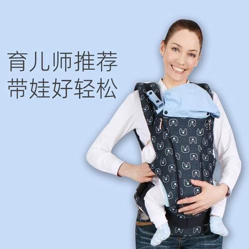 多功能婴儿背带前抱式二用轻便安全带四季适用宝宝抱娃神器