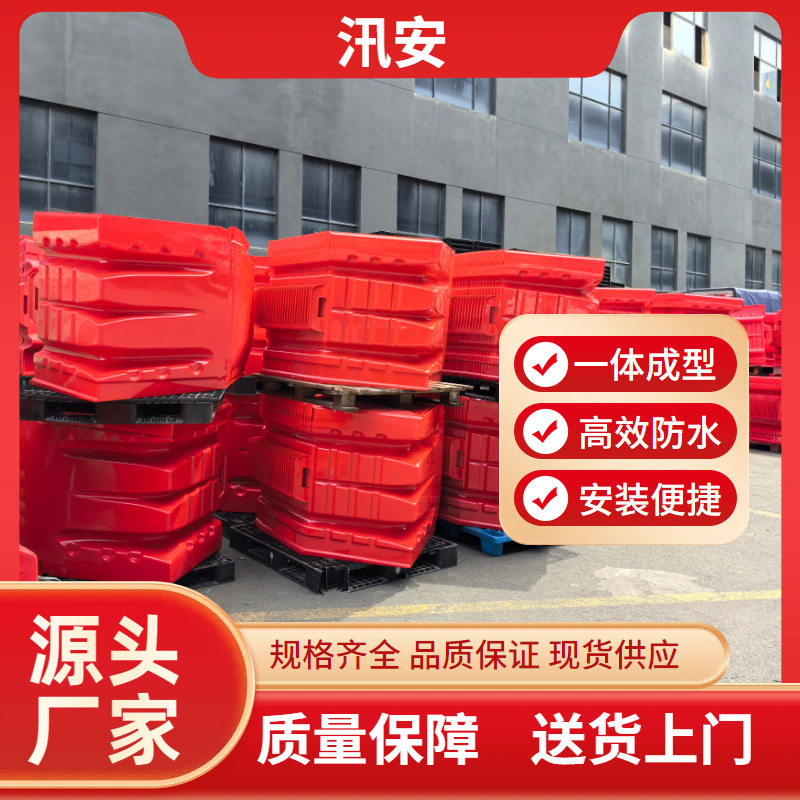 装配式塑料防洪板地下车库挡水板防洪墙abs材质耐用防汛应急