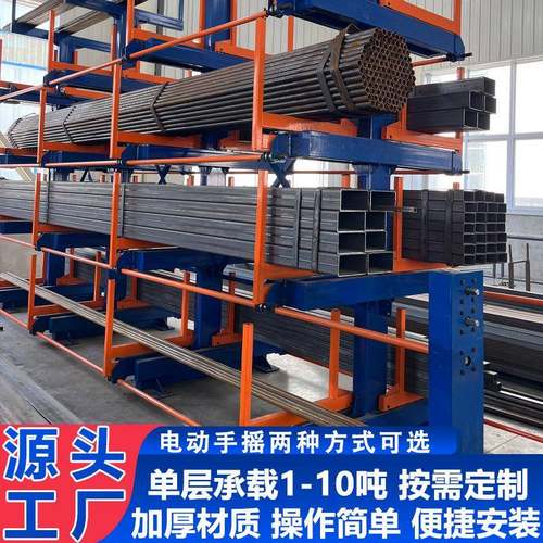 伸缩式铝材存放架电动金属货架重型管材类存放多层悬臂货架