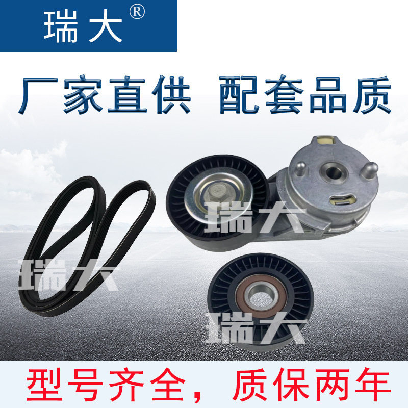 厂家现货T38286T38454适用丰田汽车涨紧轮惰轮涨紧惰轮套件