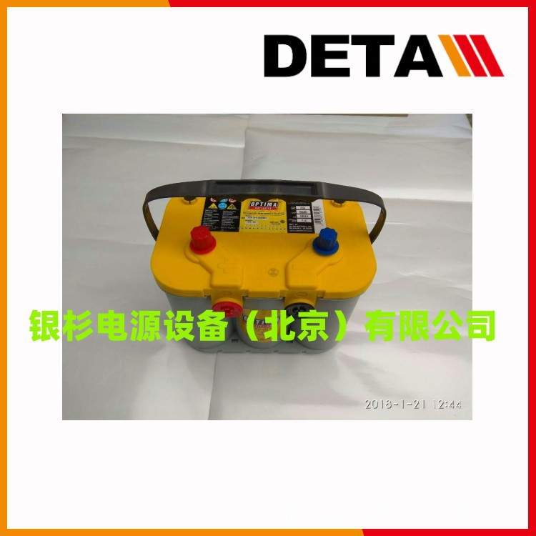 OPTIMA奥铁马卷绕式蓄电池（D31A）12V7H工程机械启动电源
