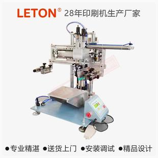 供应2030平面丝印机丝网小型丝印机平面丝网塑料丝印机