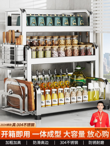 A9L304不锈钢厨房调料置物架筷子刀架多功能盐调味罐收纳盒调味品