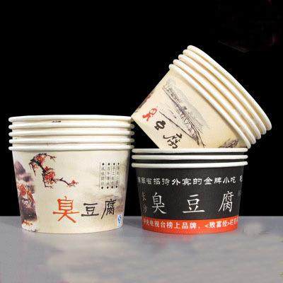 一次性纸碗长沙臭豆腐臭干子小吃打包外带碗直销