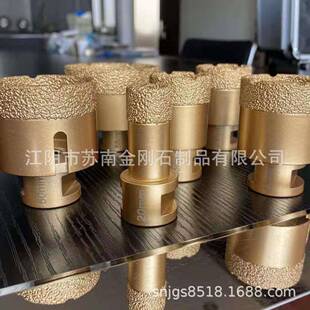 苏南M14钎焊扩孔钻石材瓷砖混凝土玻璃大理石开口器金刚石钻头