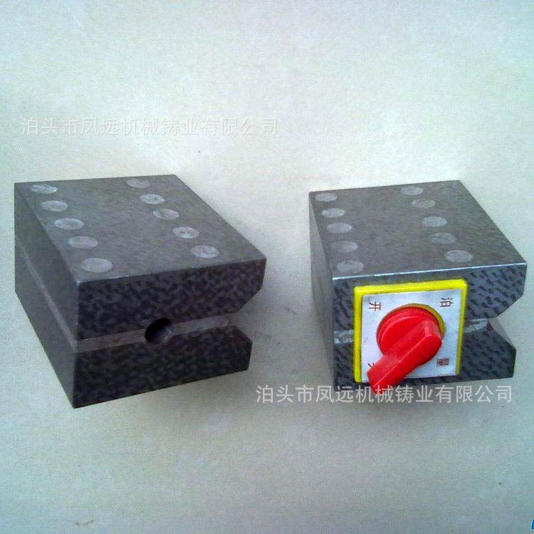 直销磁性V型架磁力V型铁磁铁V型架铸铁V型架开关V型铁,农用物资,其他肥料,淘宝优惠券,粉丝福利购,淘宝优惠卷