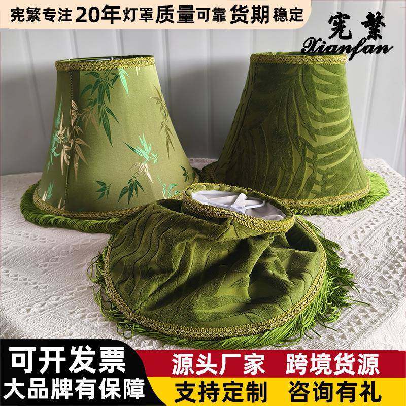 直销欧式台灯灯罩落地灯罩外壳灯饰布艺防刺眼折叠KD灯罩,工业油品/胶粘/化学/实验室用品,其他实验室设备,淘宝优惠券,粉丝福利购,淘宝优惠卷
