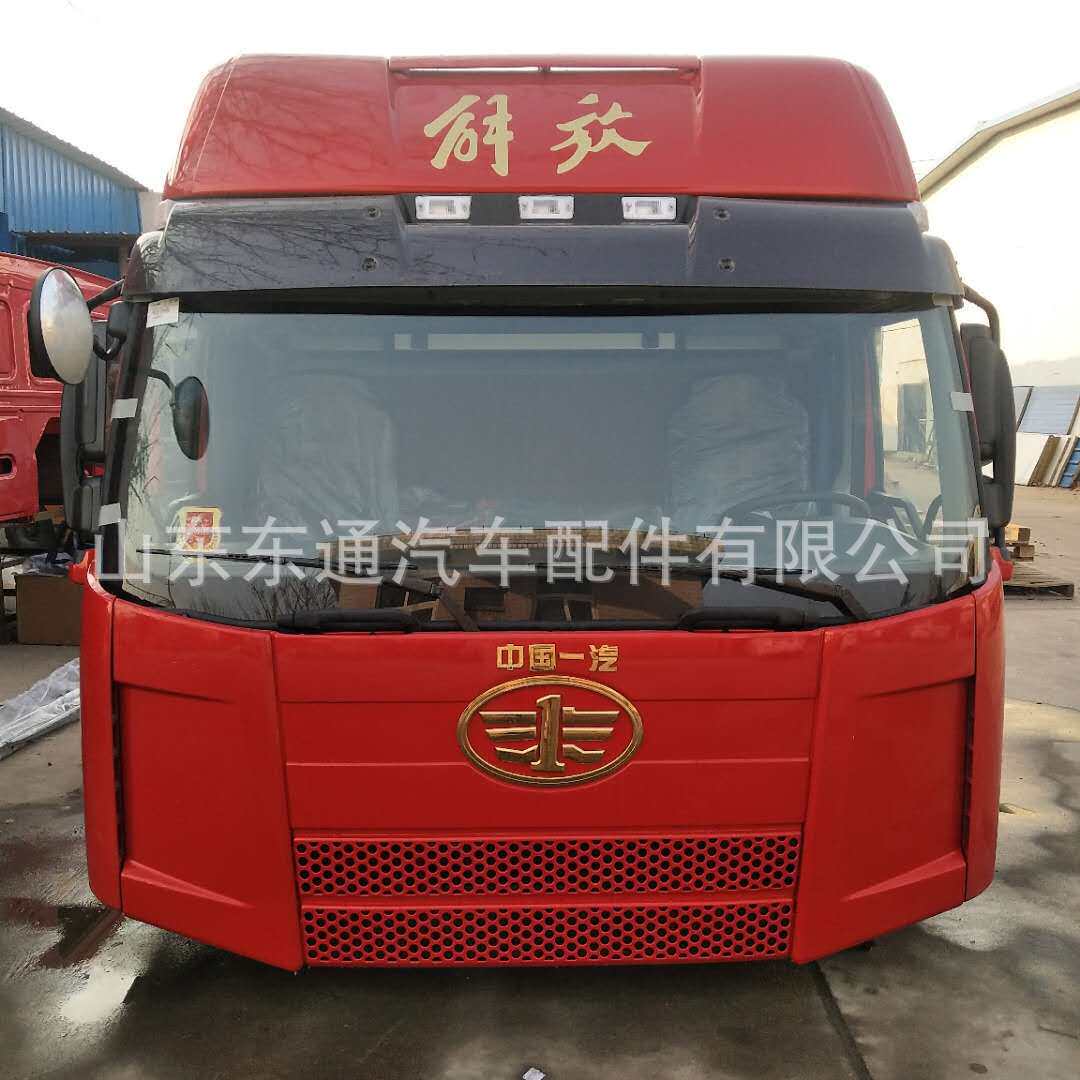 一汽解放J6驾驶室总成销售高顶解放J6驾驶室总成及壳体解放J6