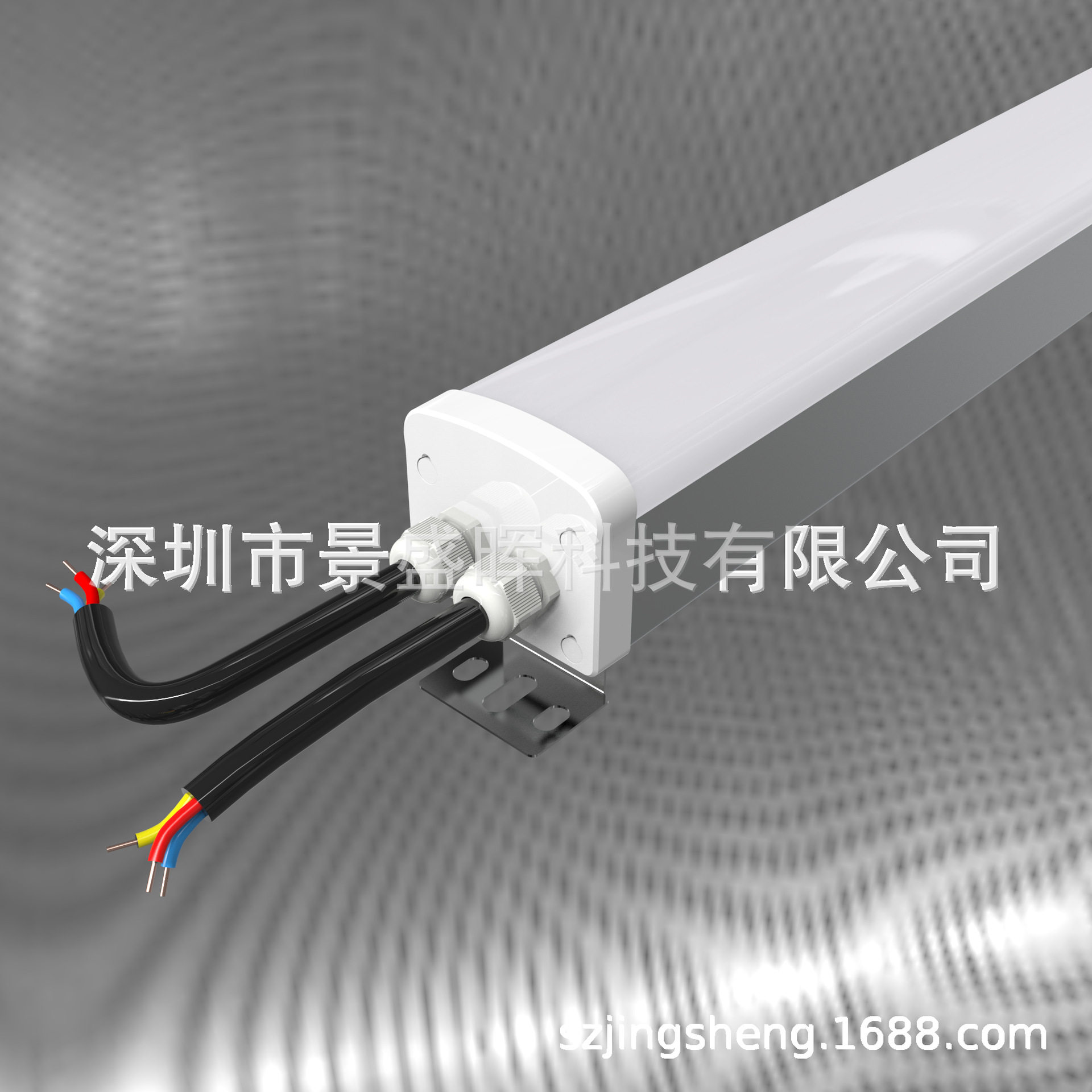 led三防灯风电塔筒灯一体化支架灯冷库灯防爆灯应急照明