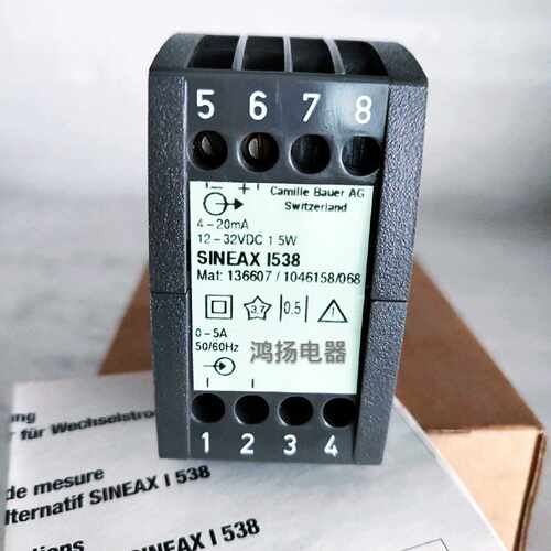SINEAXI5380-5A12-32VDC