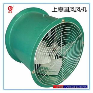虞牌DZ系列低噪声轴流风机壁式 排风机岗位送风机管道通风机