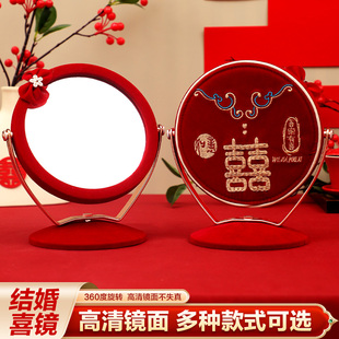 备婚用品大全新娘出嫁礼物 结婚镜子一对女方陪嫁新娘梳妆镜子套装