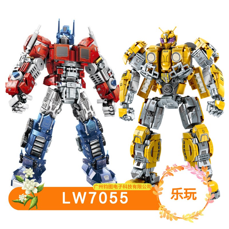 乐玩7013擎天7055黄蜂汽车变形机器人模型高益智拼装金刚积木玩具