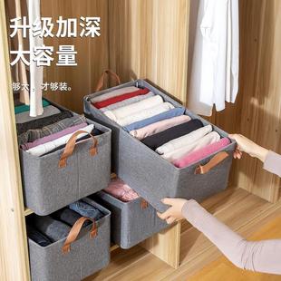 子整理箱衣柜可折叠钢架衣服收纳箱子 衣物收纳盒大号抽屉式 毛衣裤