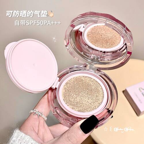 年蔻377遮瑕气垫持妆遮瑕不卡粉细腻透亮自然服帖防水防汗粉底霜