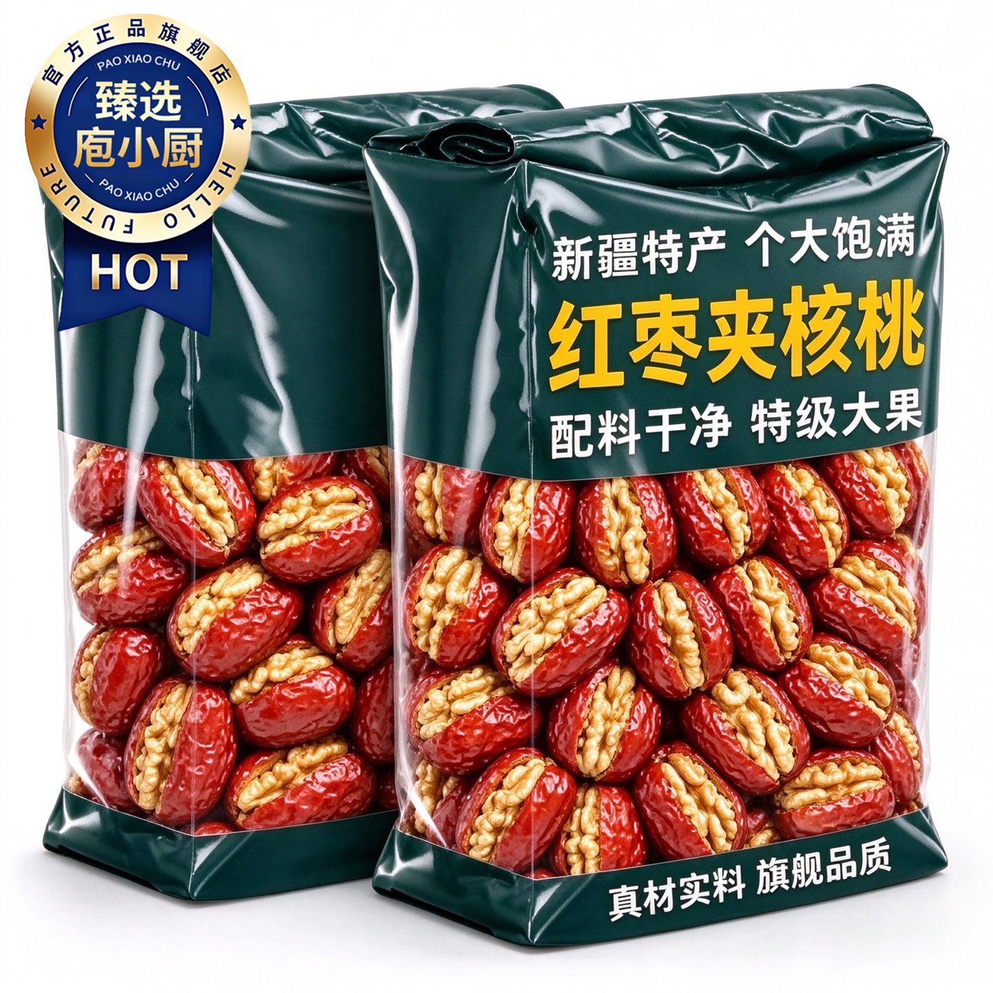 新疆红枣夹核桃独立小包装零食官方旗舰店孕妇特产正宗夹心特级