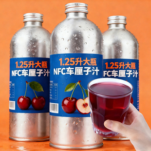 胖车厘子東来双莓汁nfc果汁饮料瓶装整箱蓝莓桑葚过年饮品旗舰店