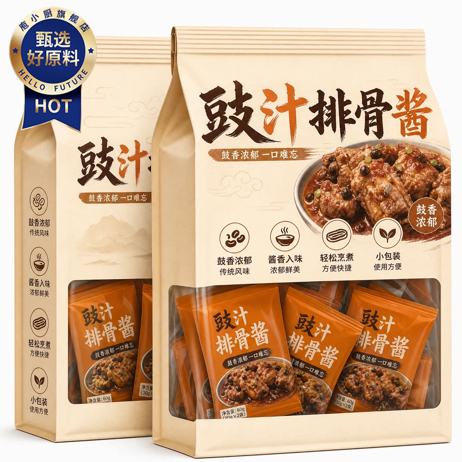 广式豉汁排骨酱旗舰店正宗调味料图片