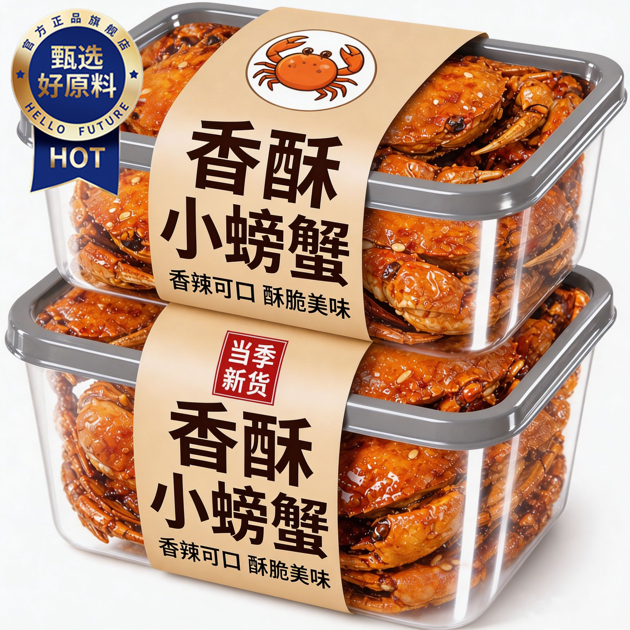 农科院舟山香酥蟹特产椒盐整只大蟹老字号小螃蟹浙江即食香辣零海 - 实物图