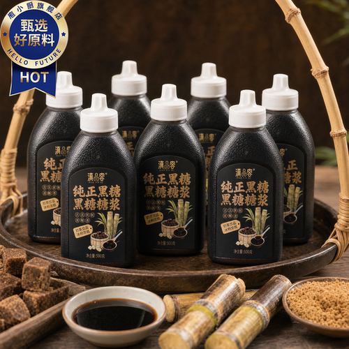 黑糖糖浆转化奶茶店专用商用烘焙焦糖咖啡0卡家用无糖官方旗舰店