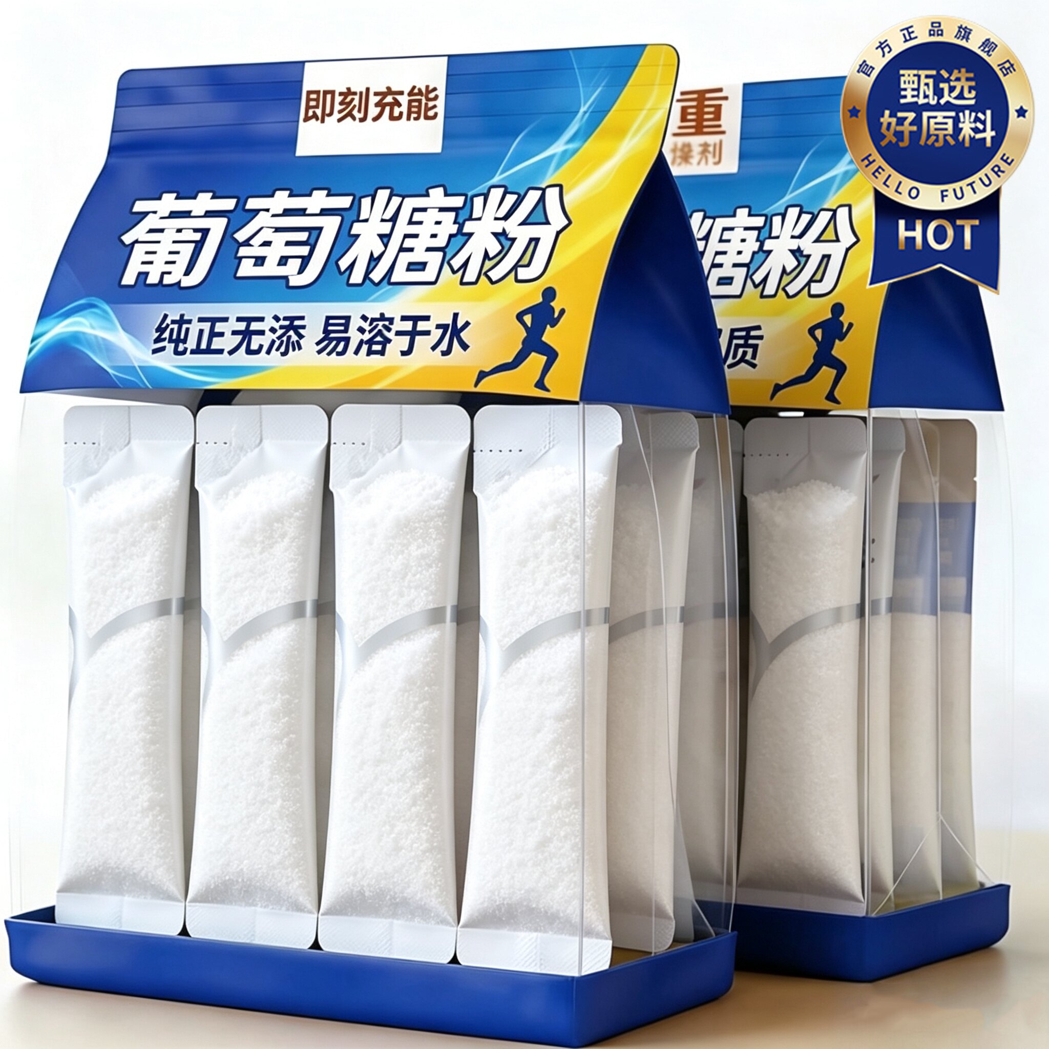纯正葡萄糖粉食用独立小包装官方旗舰店婴幼儿老年人成人补充体力