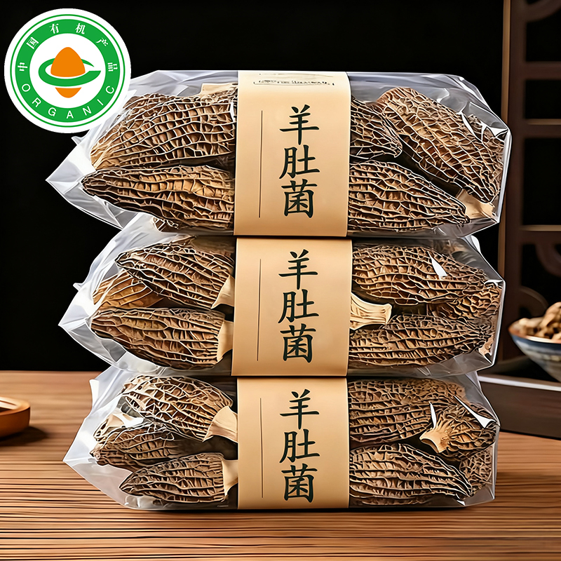 农科院有机羊肚菌干货官方旗舰店正品云南正宗野生一级新鲜儿童