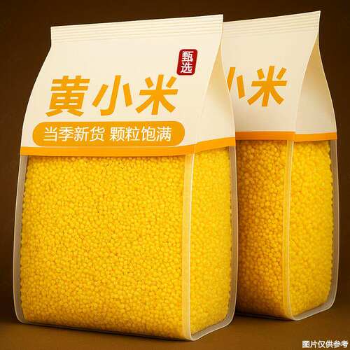农科院山西沁州有机新鲜黄小米