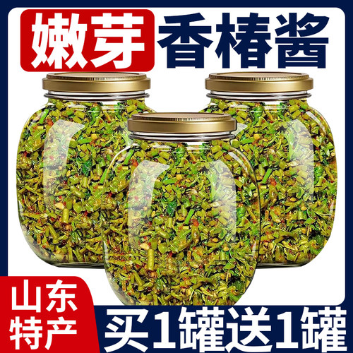 正宗沂蒙香椿酱山东特产香辣下饭酱菜瓶装拌饭酱即食香椿芽酱200g