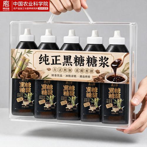 黑糖糖浆转化奶茶店专用商用烘焙焦糖咖啡0卡家用无糖官方旗舰店