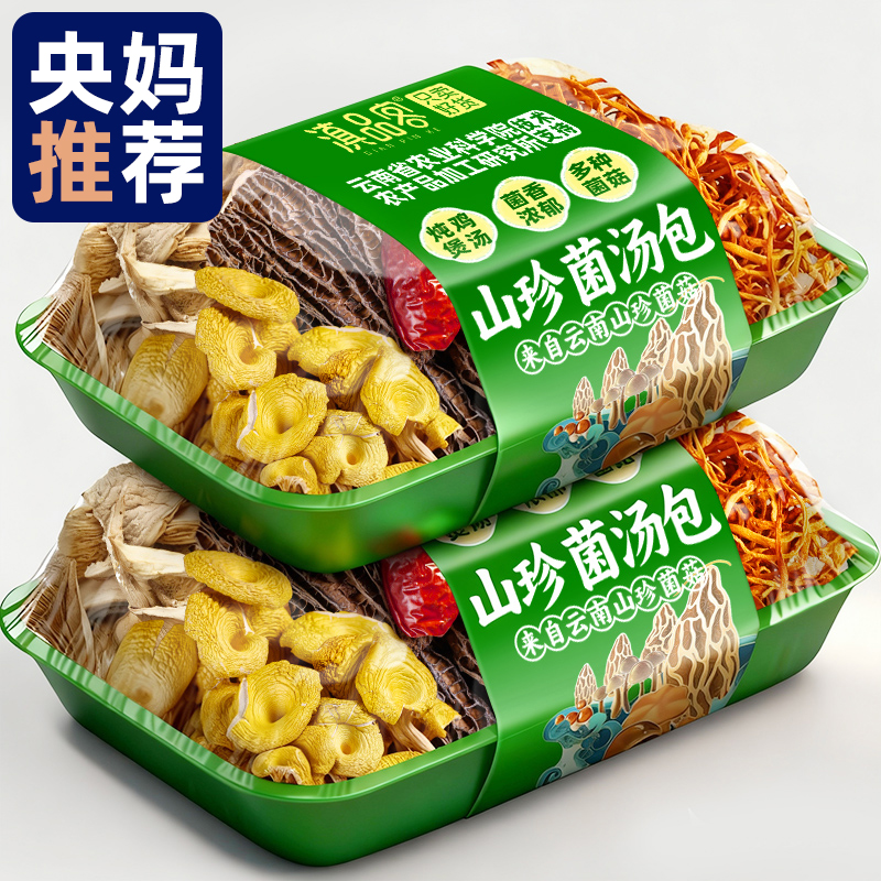 农科院严选煲汤佳品全家爱喝