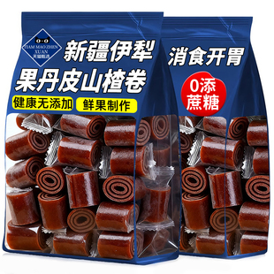 农科院新疆纯果丹皮山楂卷老式无添加官方旗舰店无糖无添加老字号