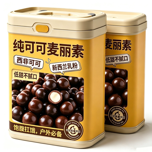麦丽素纯可可脂官方旗舰店独立小包装巧克力豆素芯正版喜糖儿童
