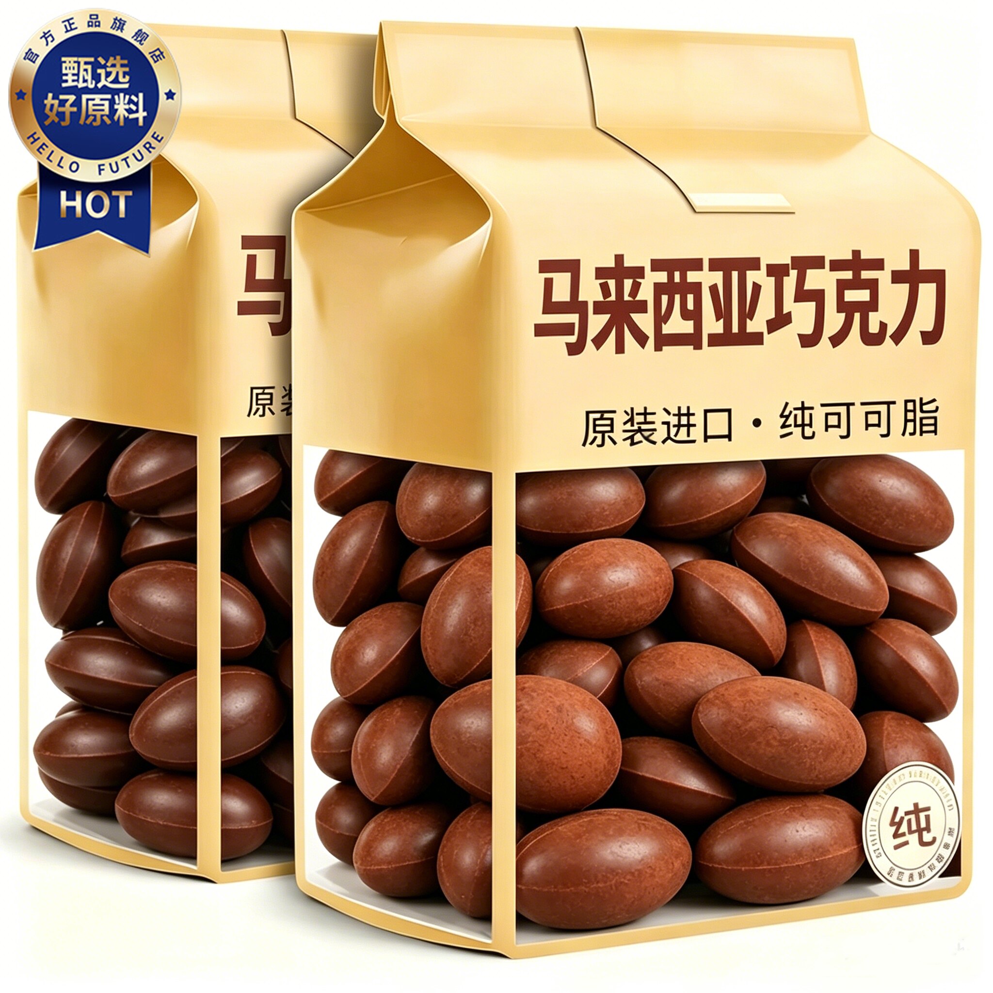 马来西亚巧克力beryls榴莲味原装进口特产夹心黑巧提拉米苏扁桃仁